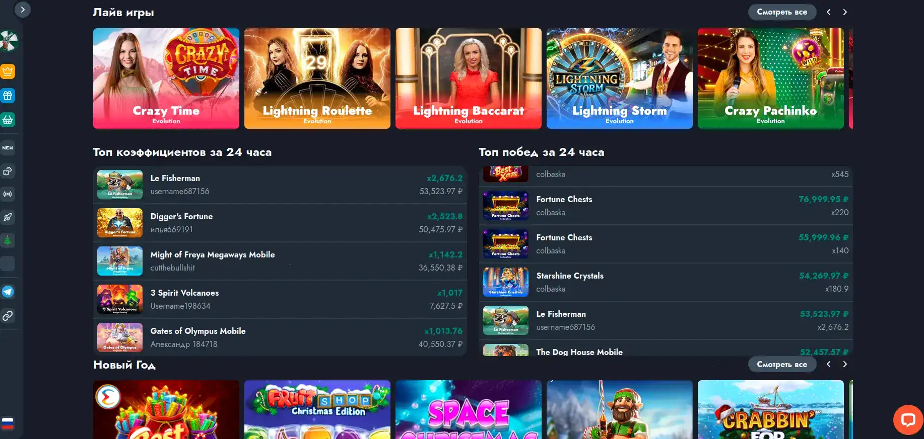Poperlo casino бренд